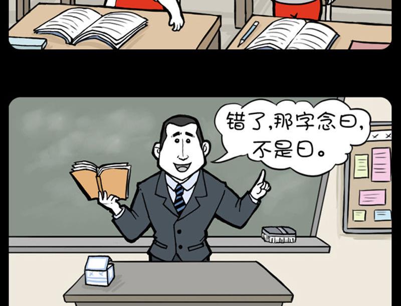 第314话-第294话