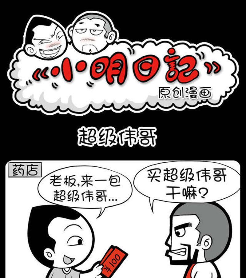 第316话-第296话