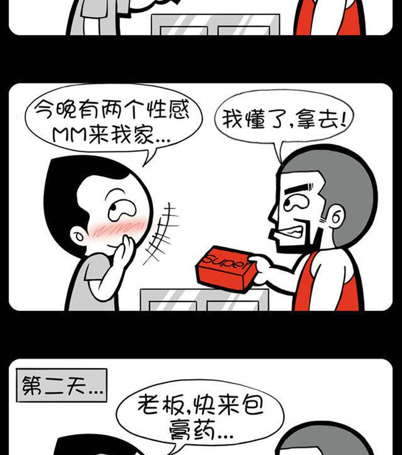 第316话-第296话