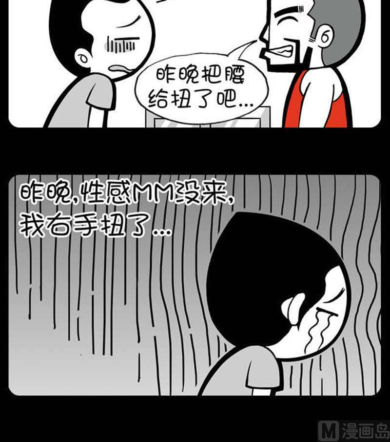 第316话-第296话