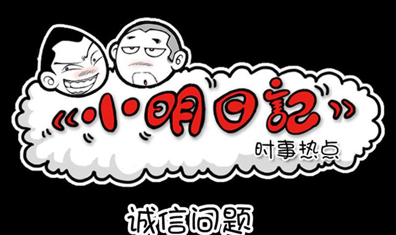 第318话-第298话
