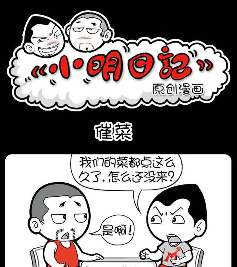 第320话-第300话
