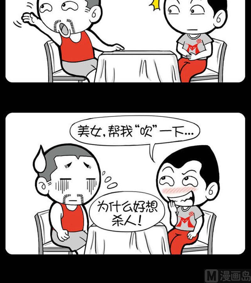第320话-第300话