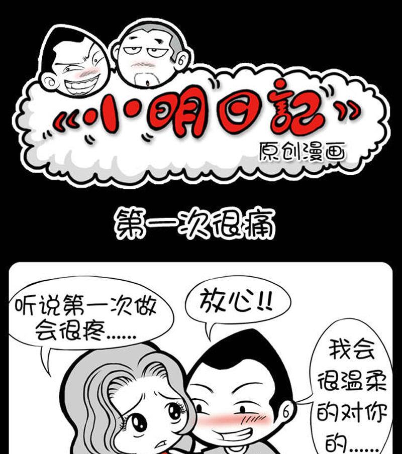 第322话-第302话