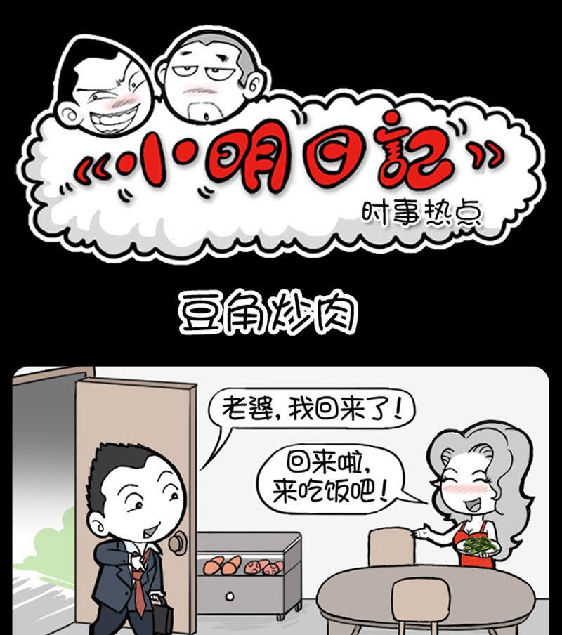 第324话-第304话