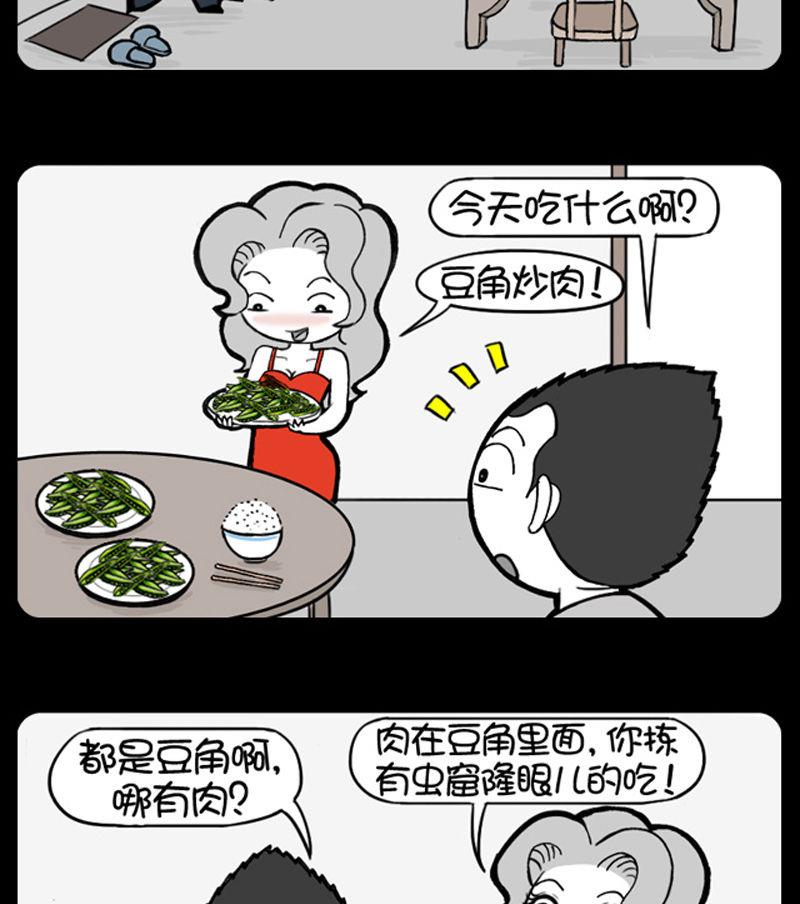 第324话-第304话