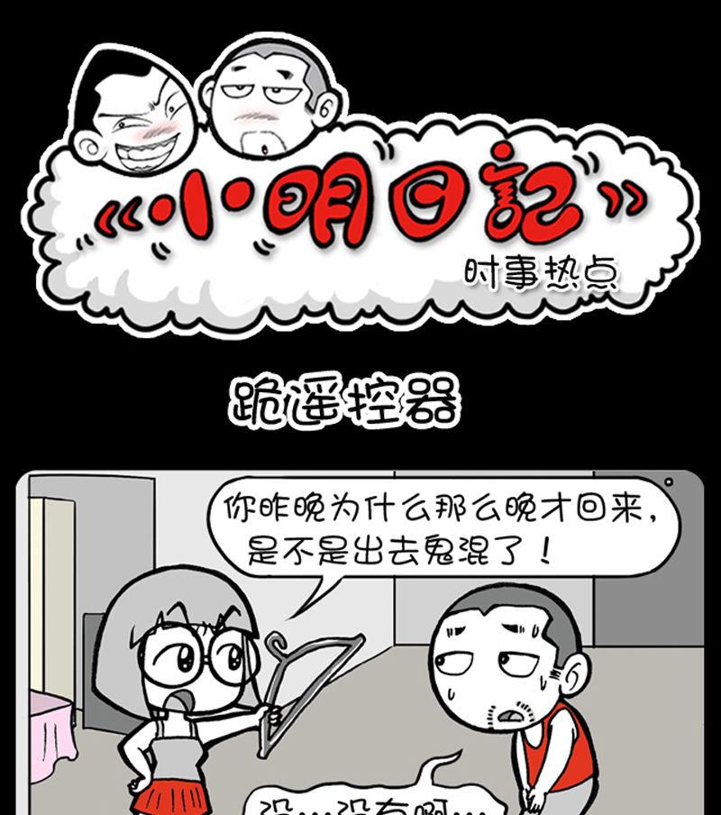 第326话-第306话