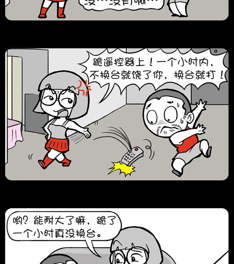 第326话-第306话
