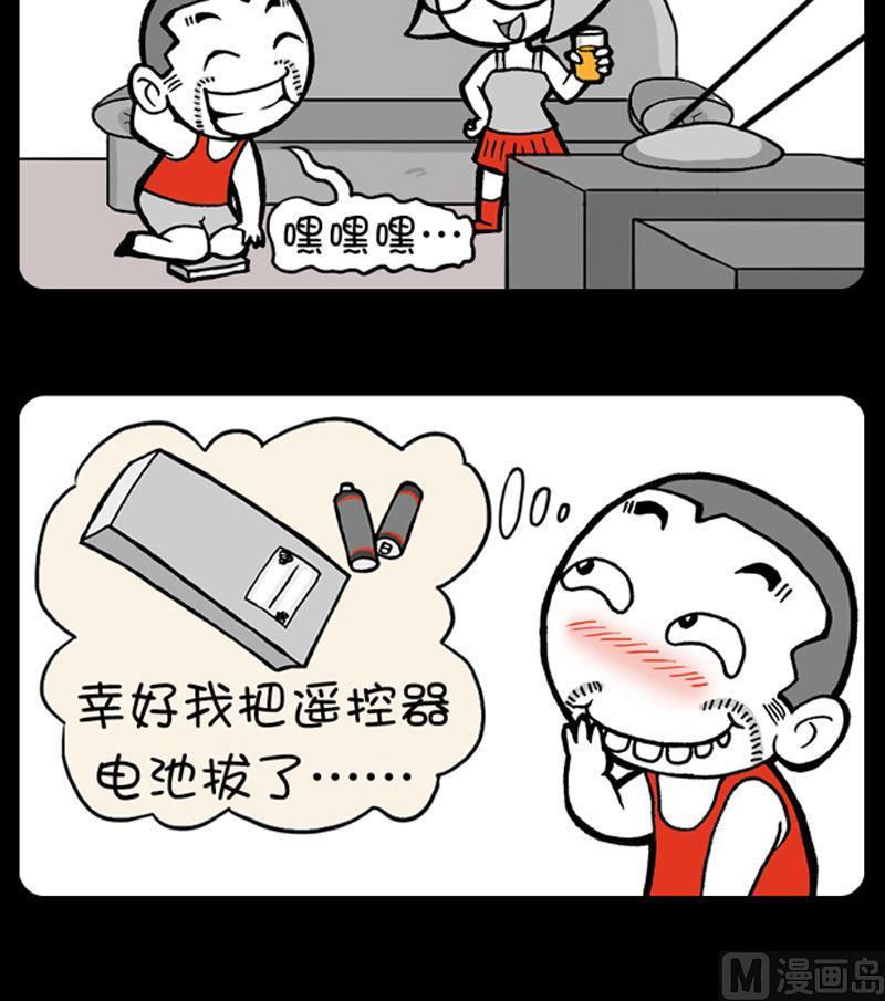 第326话-第306话