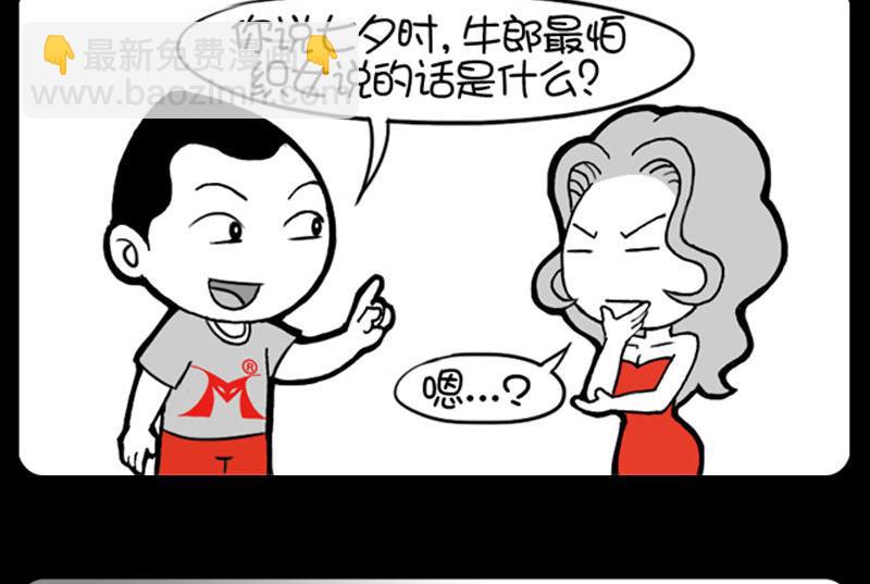 第328话-第308话
