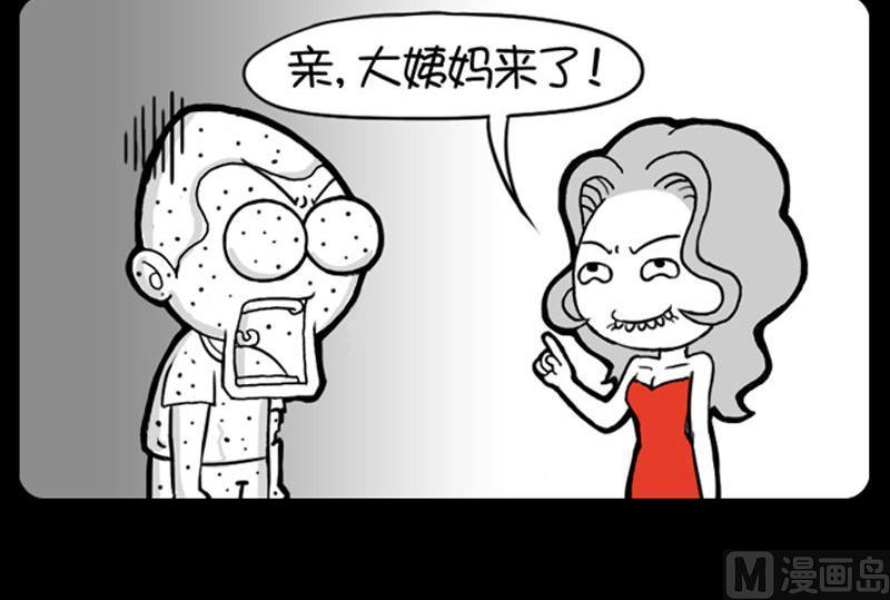第328话-第308话