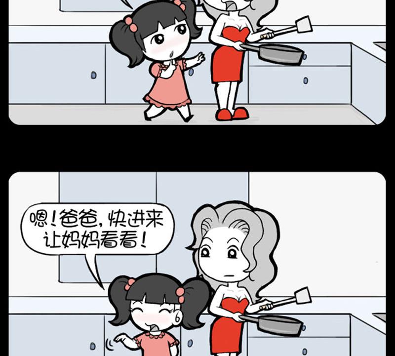 第330话-第310话