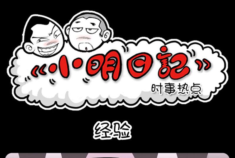 第332话-第312话