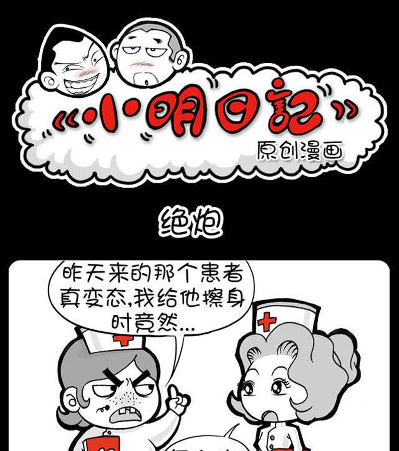 第334话-第314话