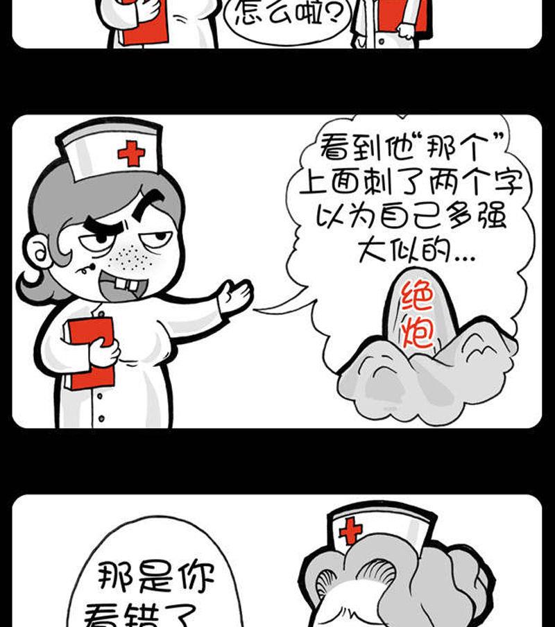 第334话-第314话