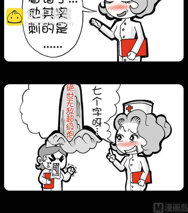 第334话-第314话