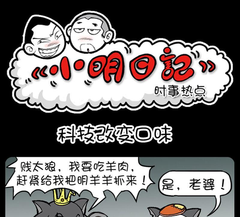 第336话-第316话