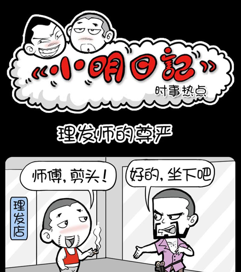 第338话-第318话