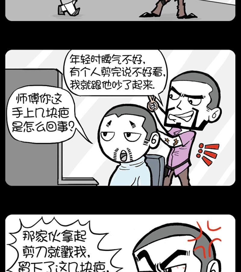 第338话-第318话