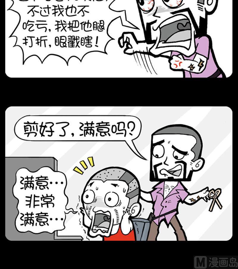 第338话-第318话
