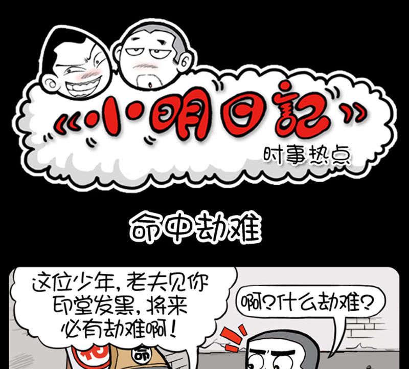 第340话-第320话