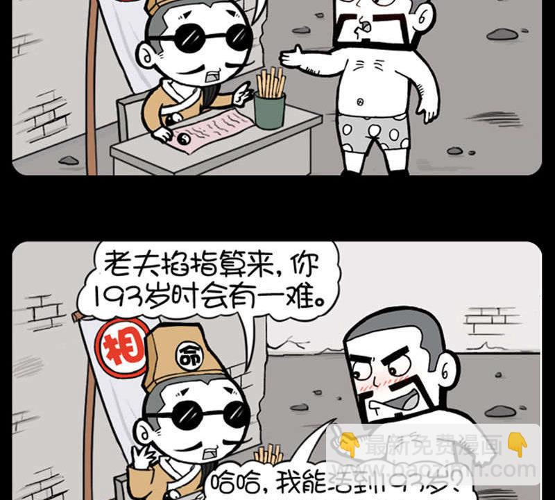 第340话-第320话