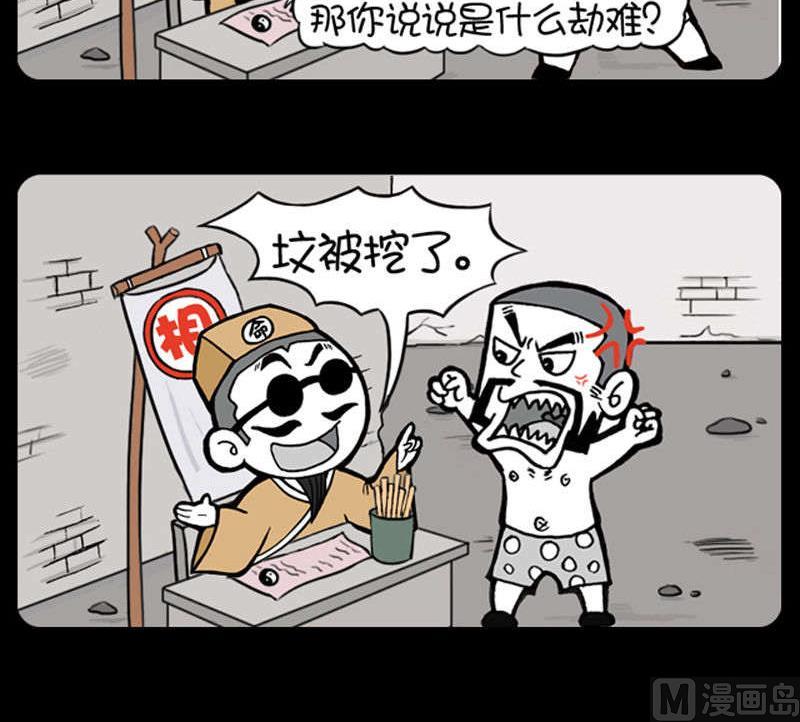 第340话-第320话