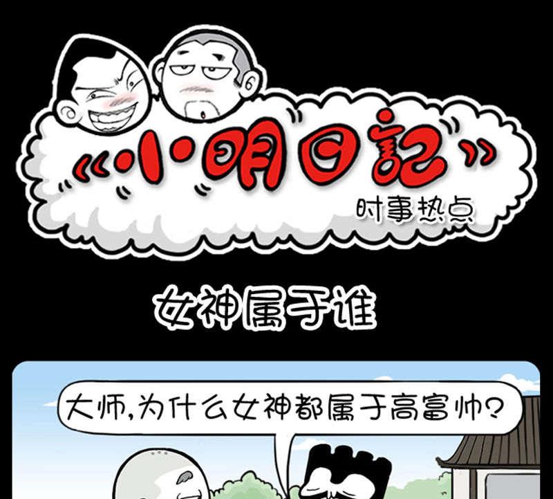 第342话-第322话