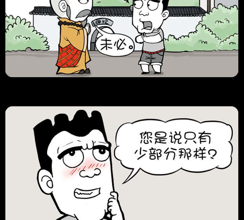 第342话-第322话
