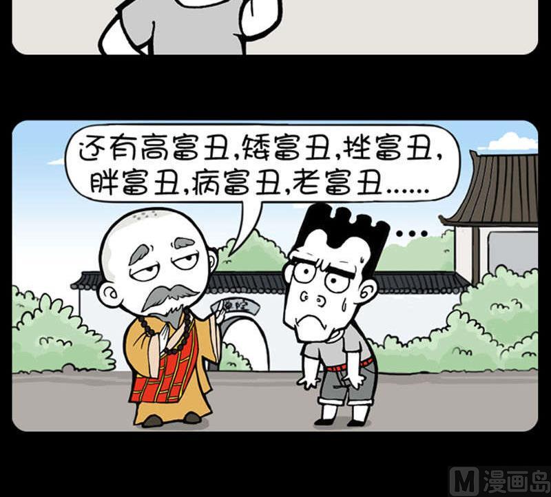 第342话-第322话
