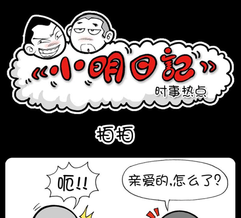 第344话-第324话