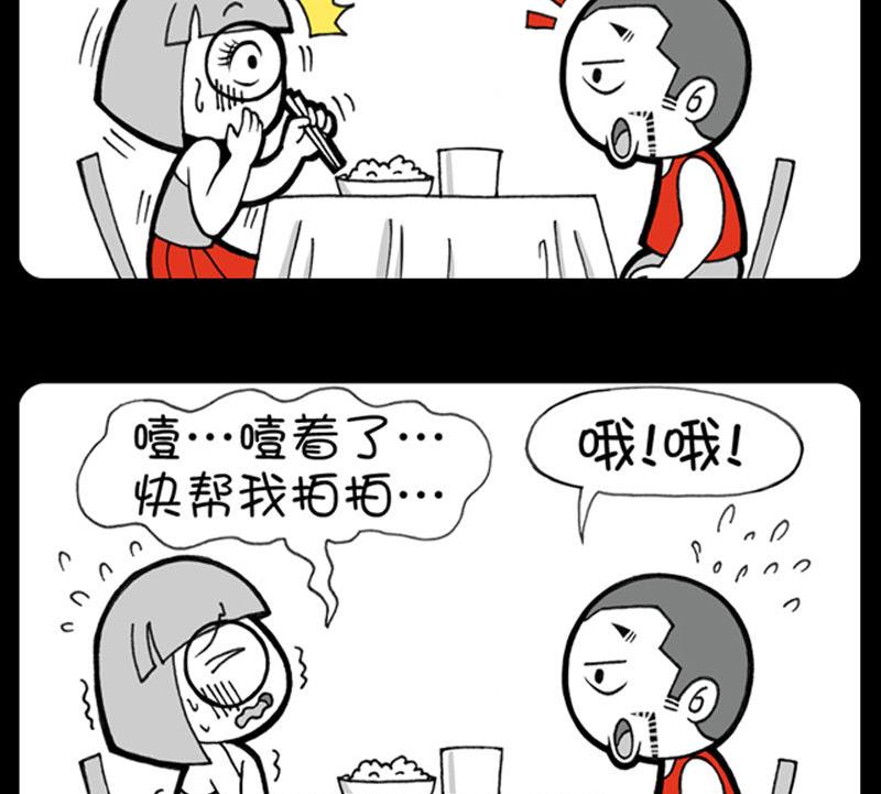 第344话-第324话