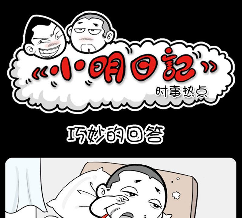 第346话-第326话