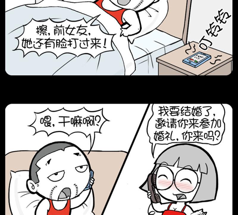 第346话-第326话