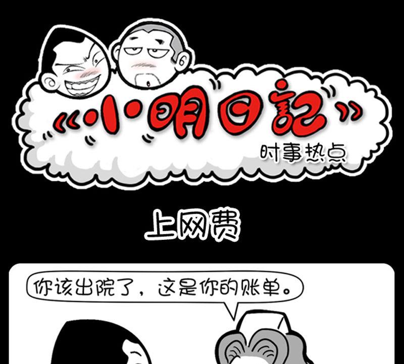 第348话-第328话