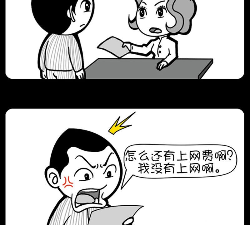 第348话-第328话