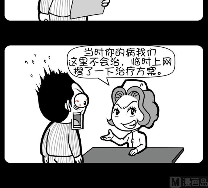 第348话-第328话