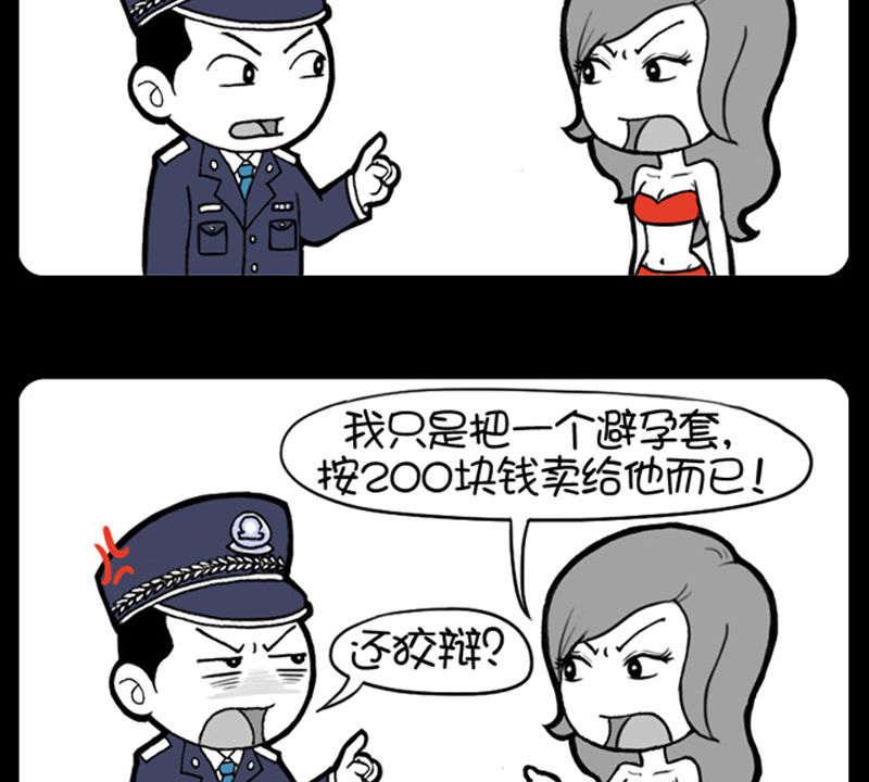 第350话-第330话