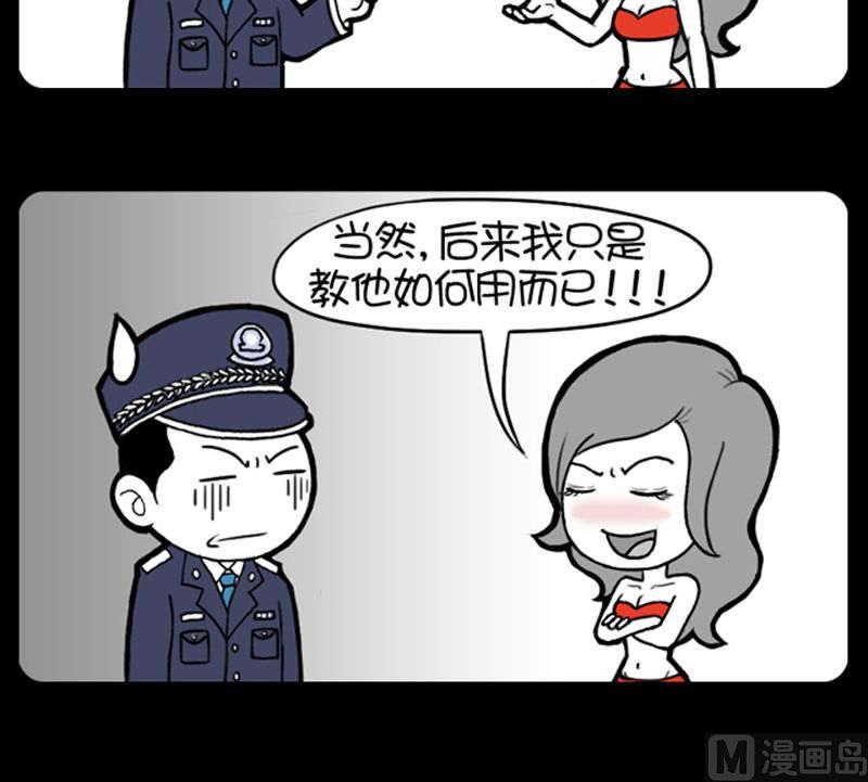 第350话-第330话