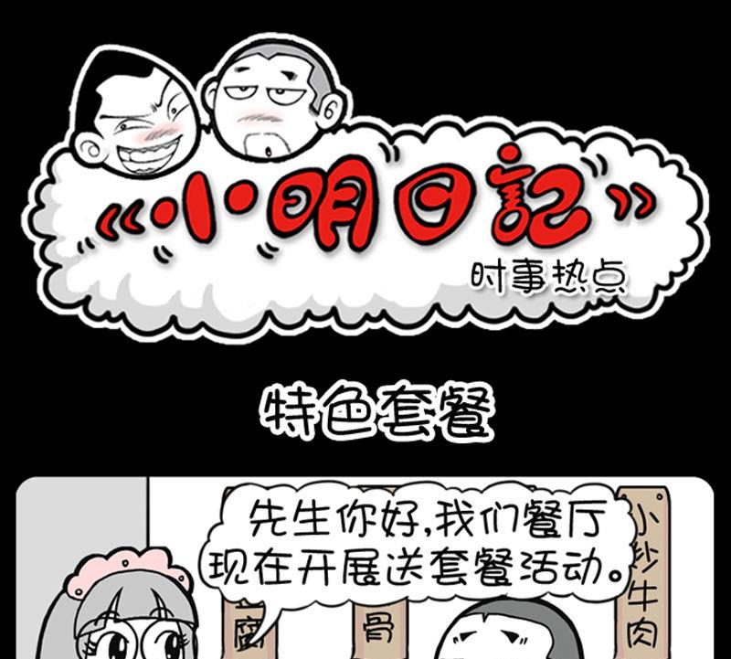 第352话-第332话