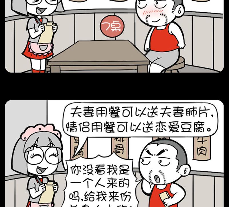 第352话-第332话