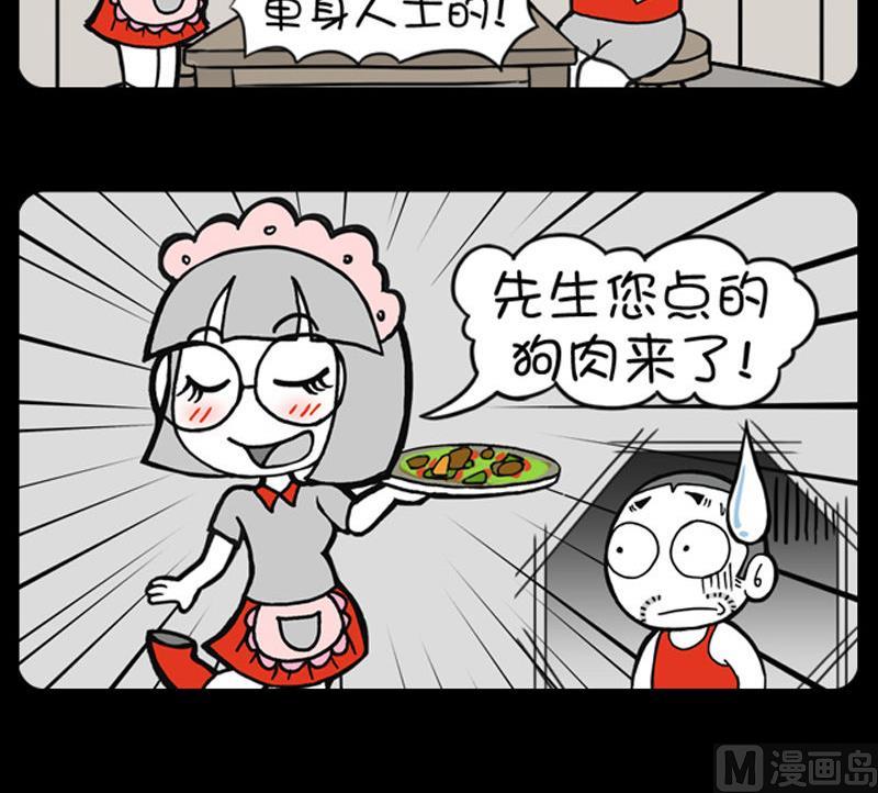 第352话-第332话