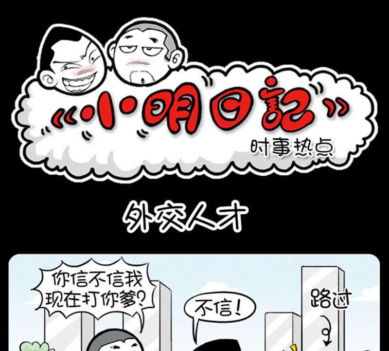 第354话-第334话