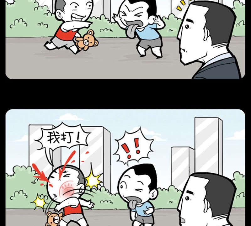 第354话-第334话