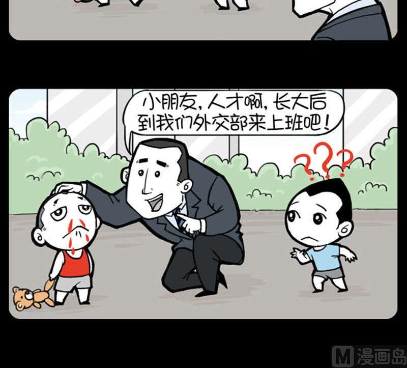 第354话-第334话