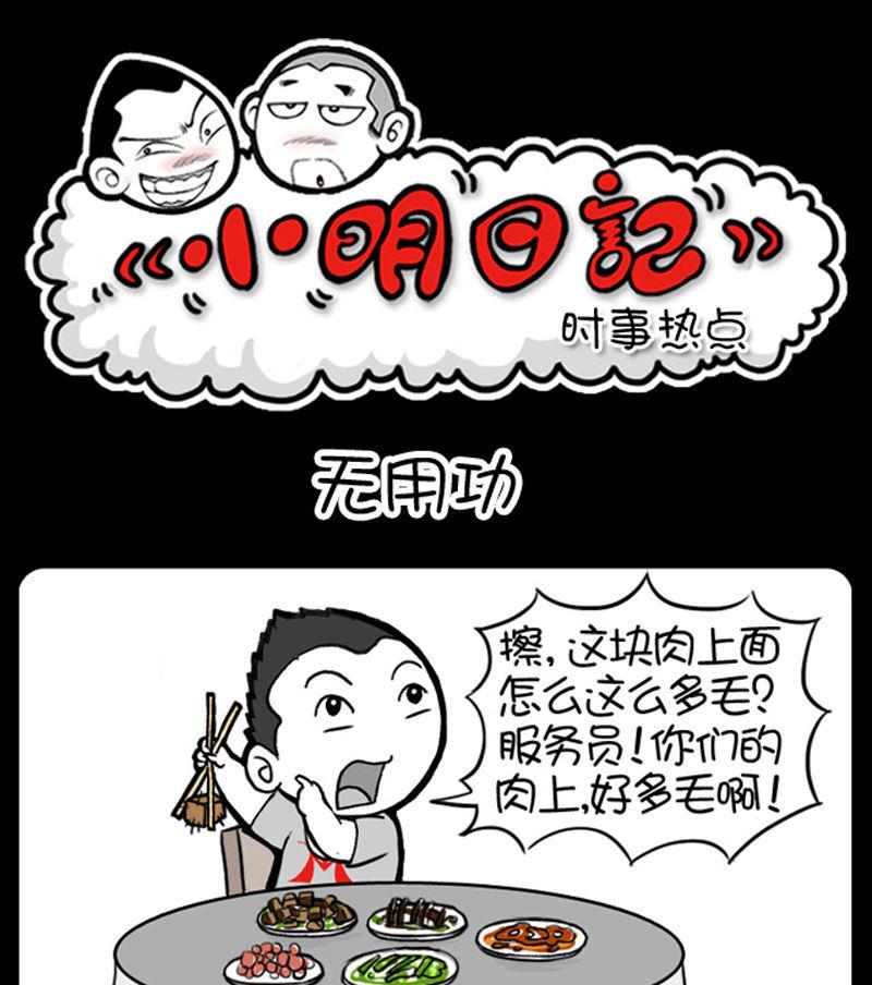 第356话-第336话