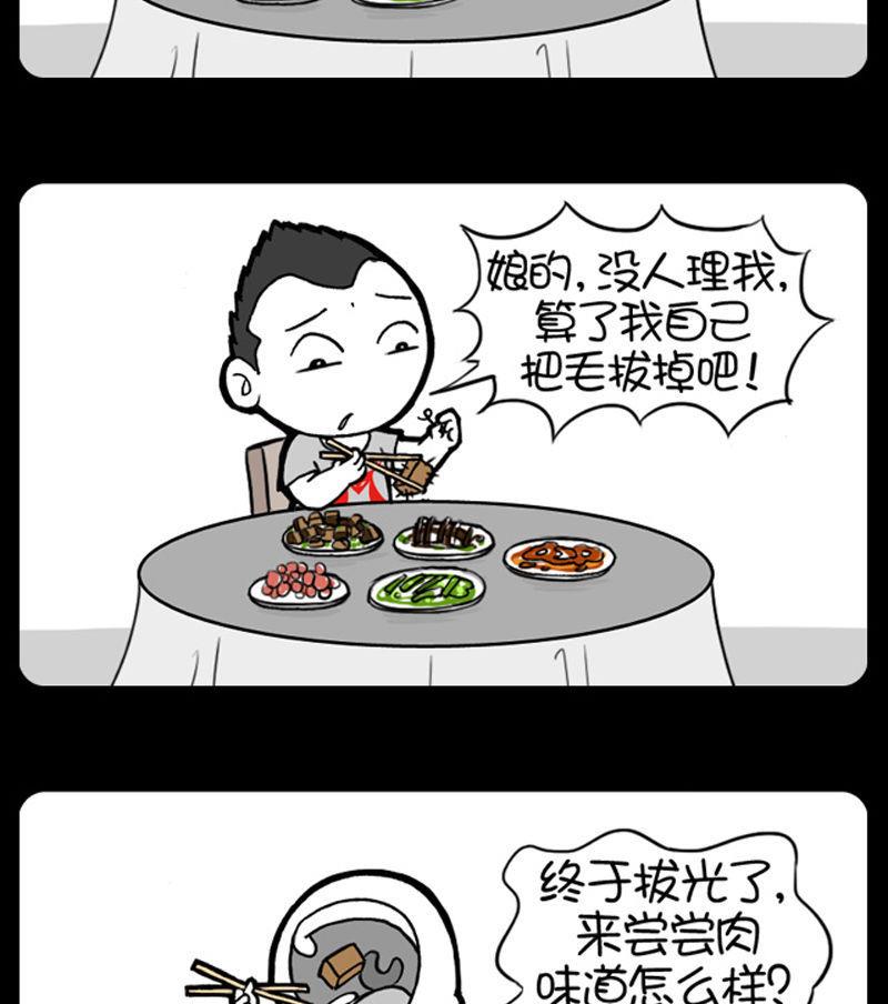 第356话-第336话