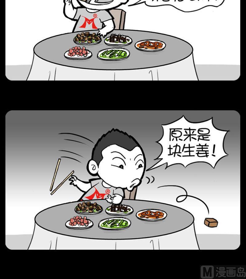 第356话-第336话