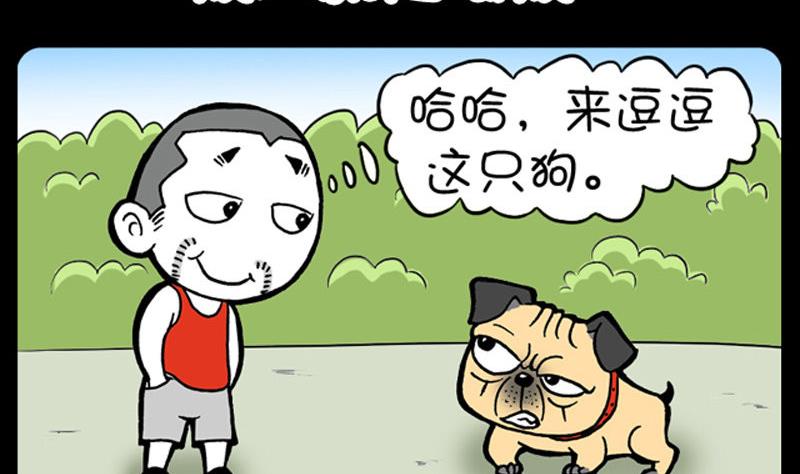 第358话-第338话