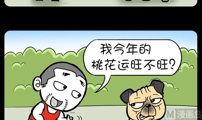 第358话-第338话